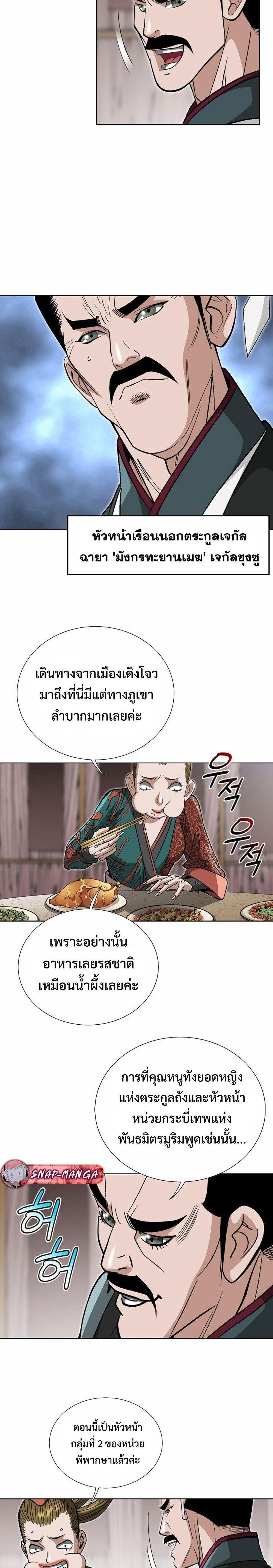 Manga-lc-com อ่านมังงะ อ่านการ์ตูน ออนไลน์ ฟรี Biography of a Novice Warrior ตอนที่ 1 2 3 4 5 6 7 8 9 10 11 12 13 14 ฟรี ไม่มีโฆษณา Manga-lc - อ่าน มังงะ อ่าน การ์ตูน ออนไลน์ อ่านมังงะ ฟรี