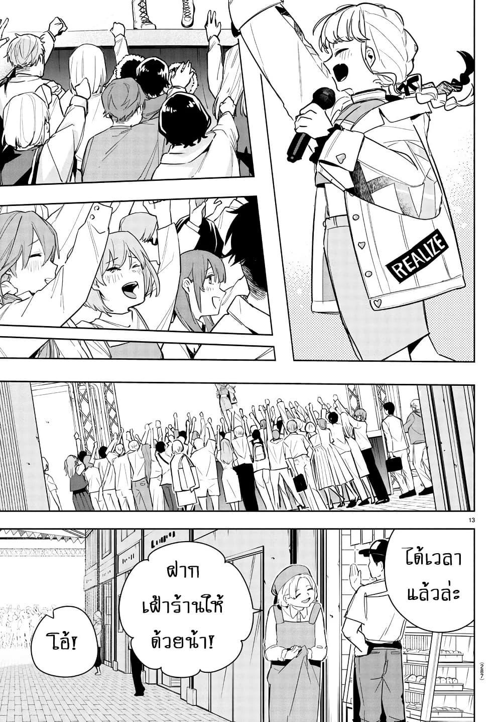 Manga-lc-com อ่านมังงะ อ่านการ์ตูน ออนไลน์ ฟรี Gakuen Idolm@aster Gold Rush ตอนที่ 1 2 3 4 5 6 7 8 9 10 11 12 13 14 ฟรี ไม่มีโฆษณา Manga-lc - อ่าน มังงะ อ่าน การ์ตูน ออนไลน์ อ่านมังงะ ฟรี