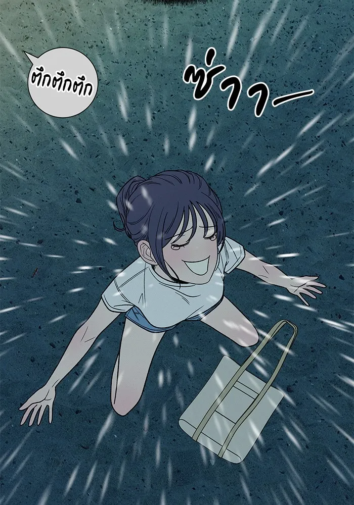 ปฏิบัติการรักวุ่นหัวใจ ตอนที่ 87 รูปที่ 101