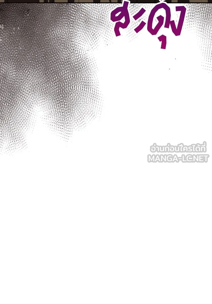 เกมรักจับสามี ตอนที่ 23 รูปที่ 6