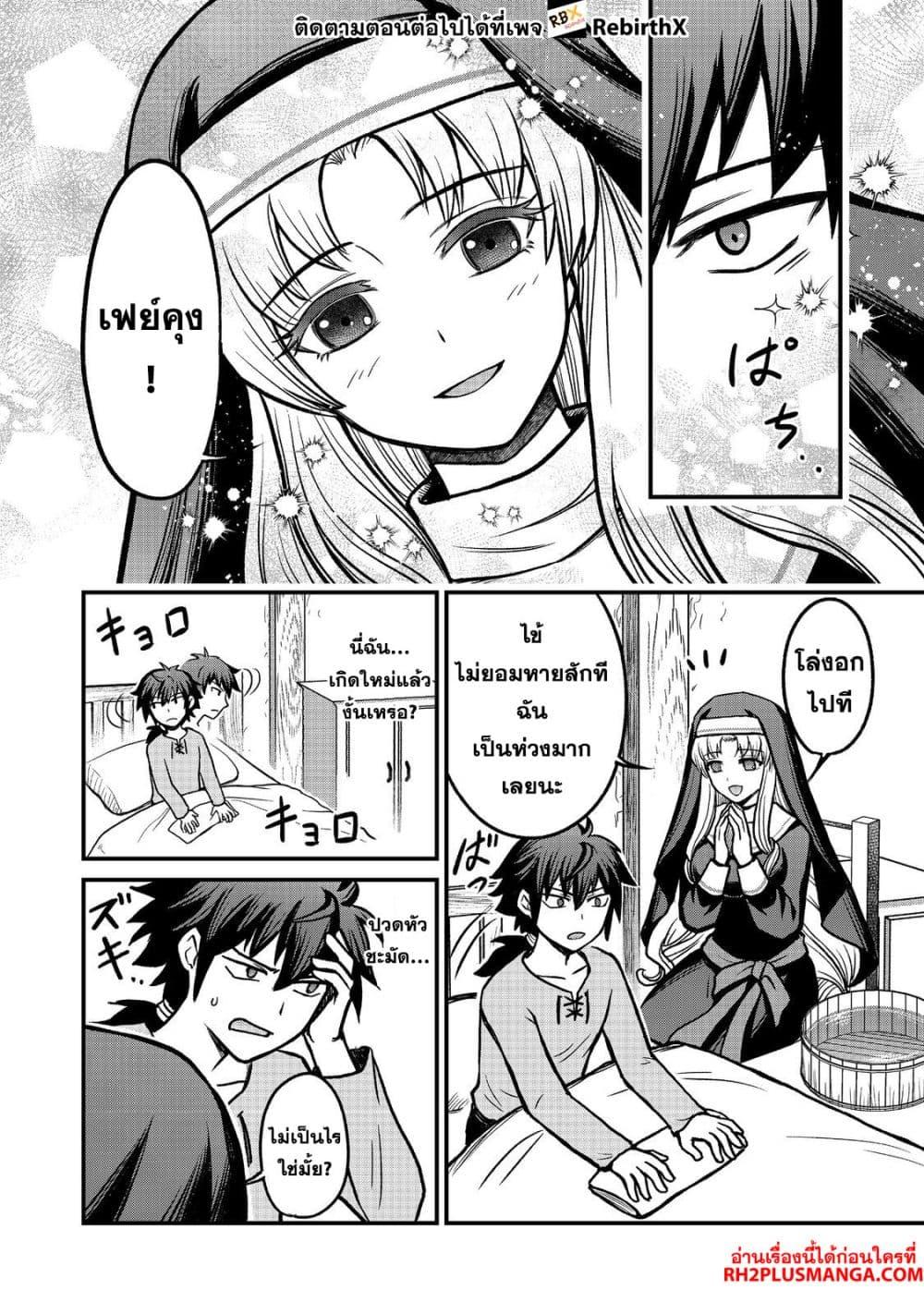 Manga-lc-com อ่านมังงะ อ่านการ์ตูน ออนไลน์ ฟรี Jibun no koto o shujinkouda to shinjite yamanai fumidai ga, shujinkou o fumidai da to kanchigai shite, yuushou shite ตอนที่ 1 2 3 4 5 6 7 8 9 10 11 12 13 14 ฟรี ไม่มีโฆษณา Manga-lc - อ่าน มังงะ อ่าน การ์ตูน ออนไลน์ อ่านมังงะ ฟรี