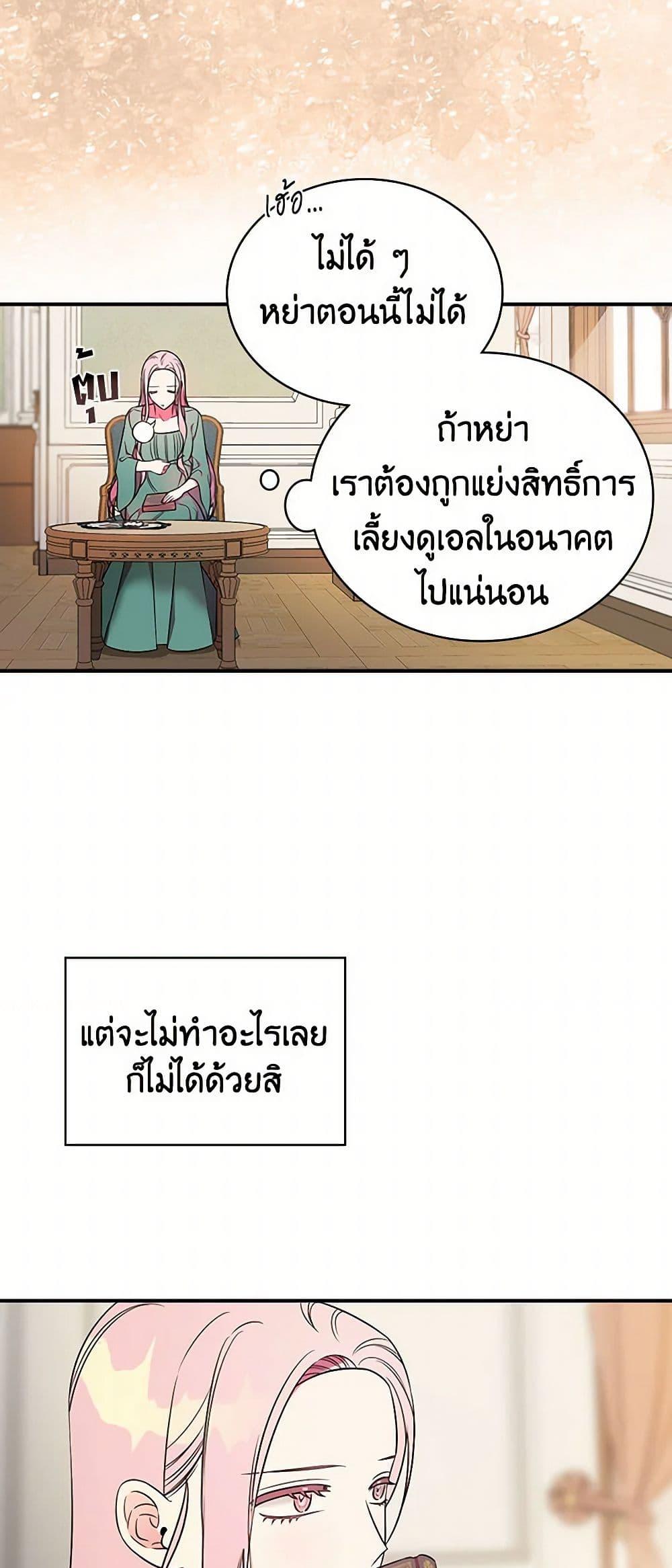 Manga-lc-com อ่านมังงะ อ่านการ์ตูน ออนไลน์ ฟรี Duchess in the Glass House ตอนที่ 1 2 3 4 5 6 7 8 9 10 11 12 13 14 ฟรี ไม่มีโฆษณา Manga-lc - อ่าน มังงะ อ่าน การ์ตูน ออนไลน์ อ่านมังงะ ฟรี