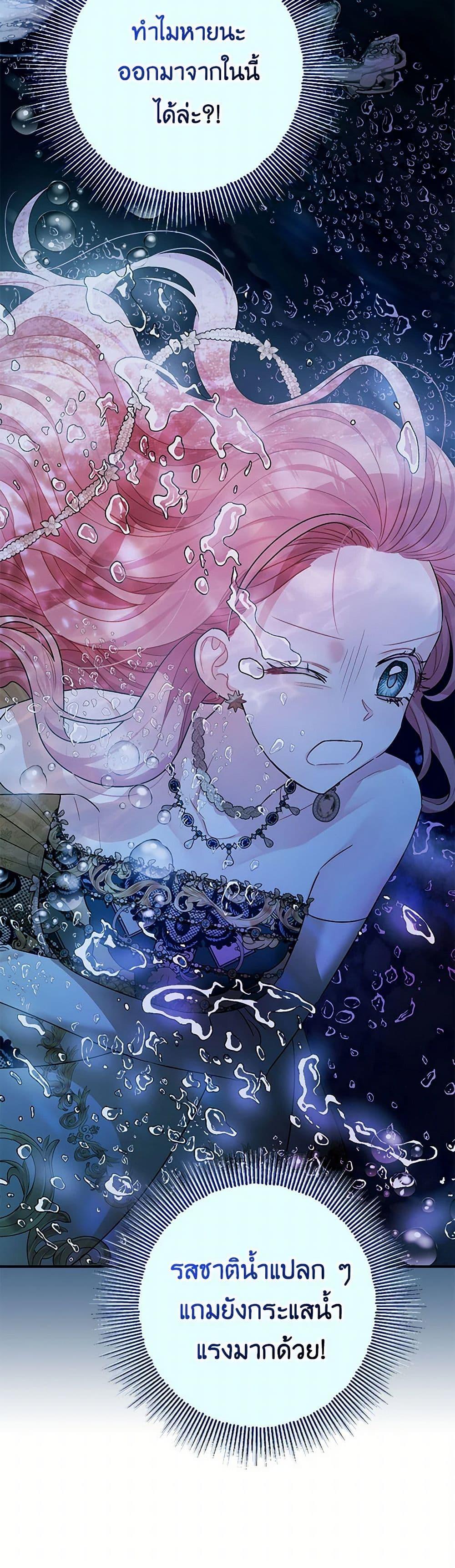 Manga-lc-com อ่านมังงะ อ่านการ์ตูน ออนไลน์ ฟรี The Tyrant’s Tranquilizer ตอนที่ 1 2 3 4 5 6 7 8 9 10 11 12 13 14 ฟรี ไม่มีโฆษณา Manga-lc - อ่าน มังงะ อ่าน การ์ตูน ออนไลน์ อ่านมังงะ ฟรี