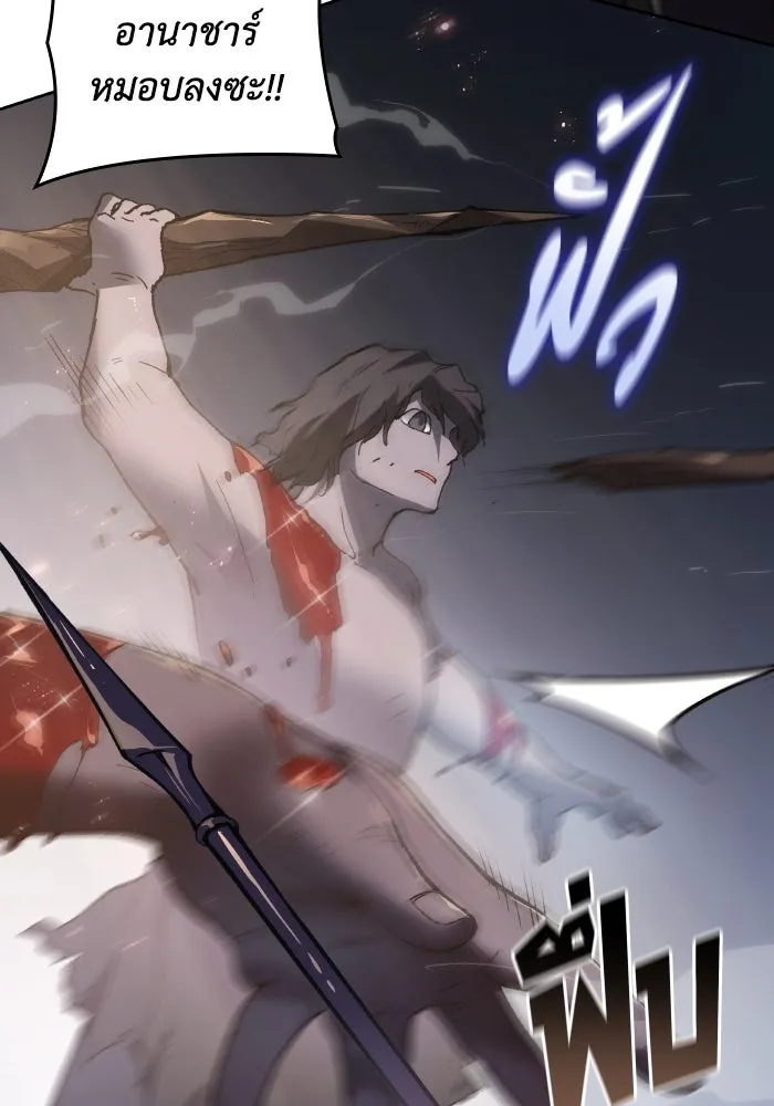 ฟิลเลียโรเซ่กับคำทำนายแห่งมงกุฎหนาม ตอนที่ 115 รูปที่ 28