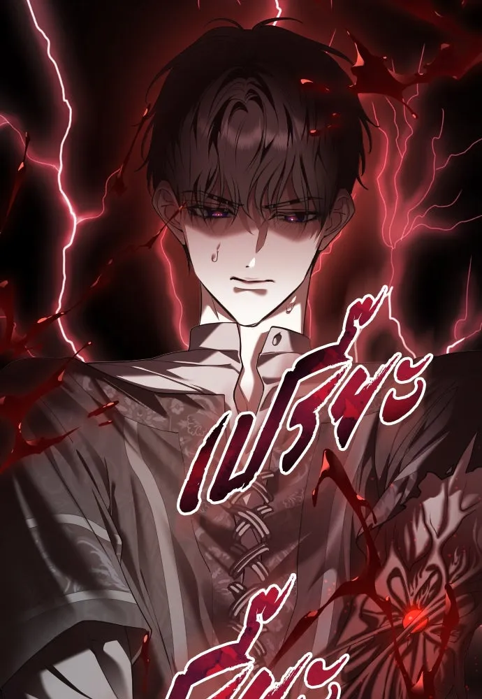 ชิงชีวิตพลิกลิขิตชะตา ตอนที่ 255. make a fin (3) รูปที่ 107