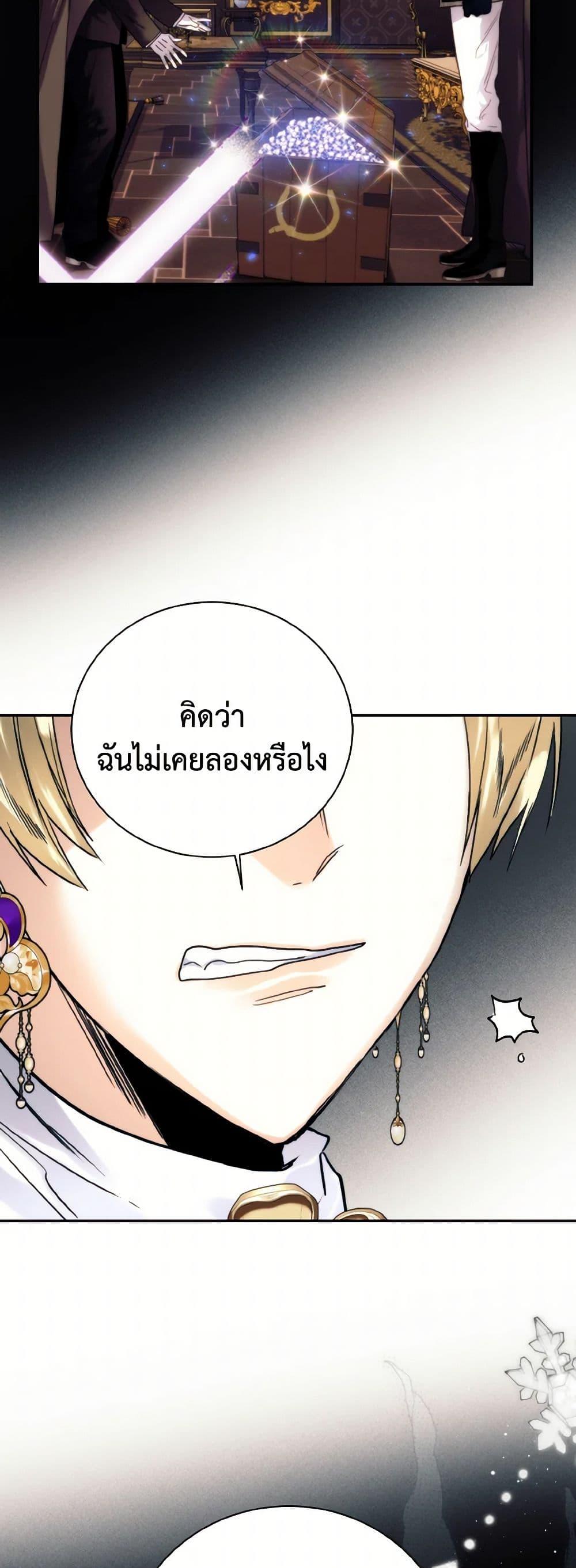 Manga-lc-com อ่านมังงะ อ่านการ์ตูน ออนไลน์ ฟรี Royal Marriage ตอนที่ 1 2 3 4 5 6 7 8 9 10 11 12 13 14 ฟรี ไม่มีโฆษณา Manga-lc - อ่าน มังงะ อ่าน การ์ตูน ออนไลน์ อ่านมังงะ ฟรี