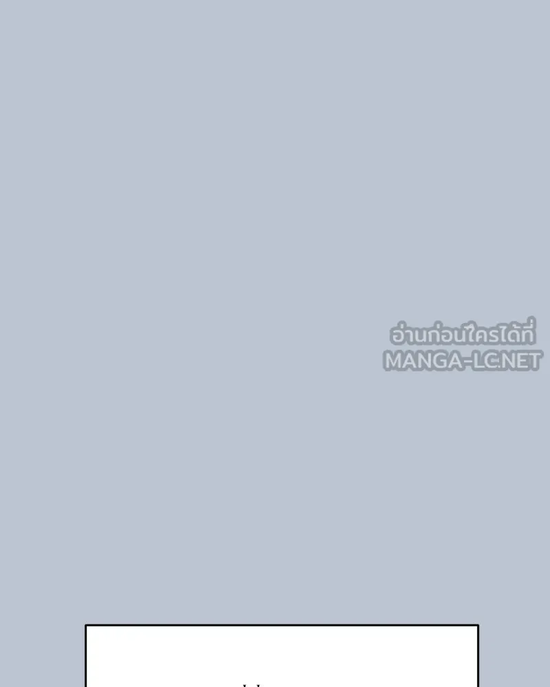 Pyramid Game เกมพีระมิด ตอนที่ 90 รูปที่ 66