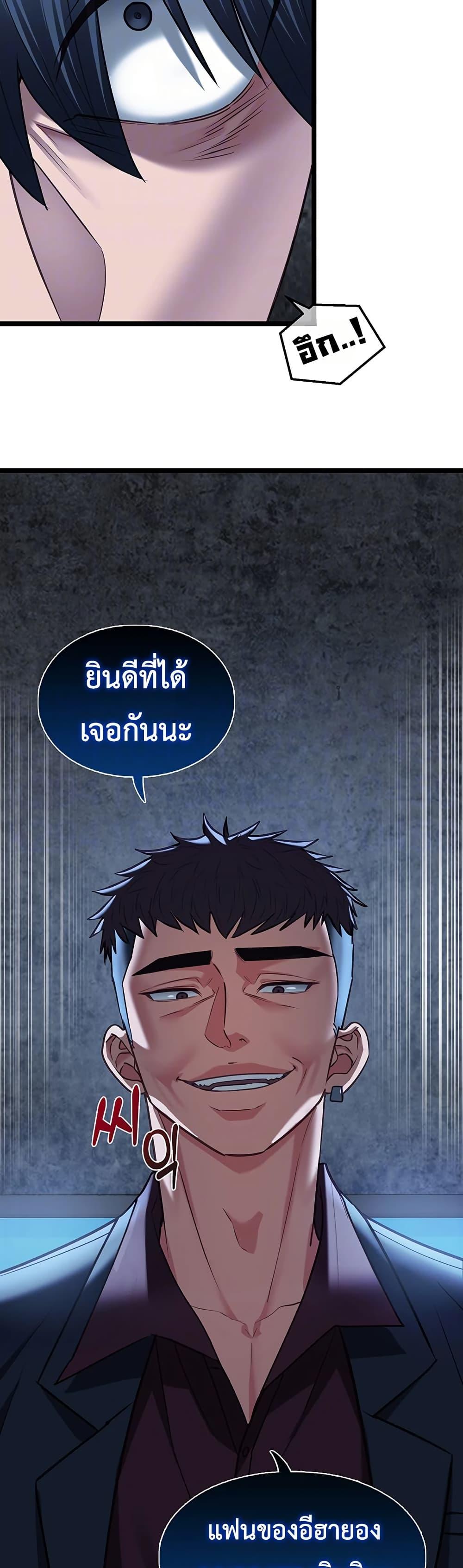 Doujin-Lc- อ่าน โดจิน มังฮวา เกาหลี ญี่ปุ่น จีน แปลไทย My Girlfriend Has Already ตอนที่ 1 2 3 4 5 6 7 8 9 10 11 12 13 14 ฟรี ไม่มีโฆษณา อ่าน โดจิน Manhwa เกาหลี ญี่ปุ่น จีน เรามีครบ คัดมาให้เน้นๆ โดจิน 18+ รับประกันความฟินโดย  Doujin Lc
