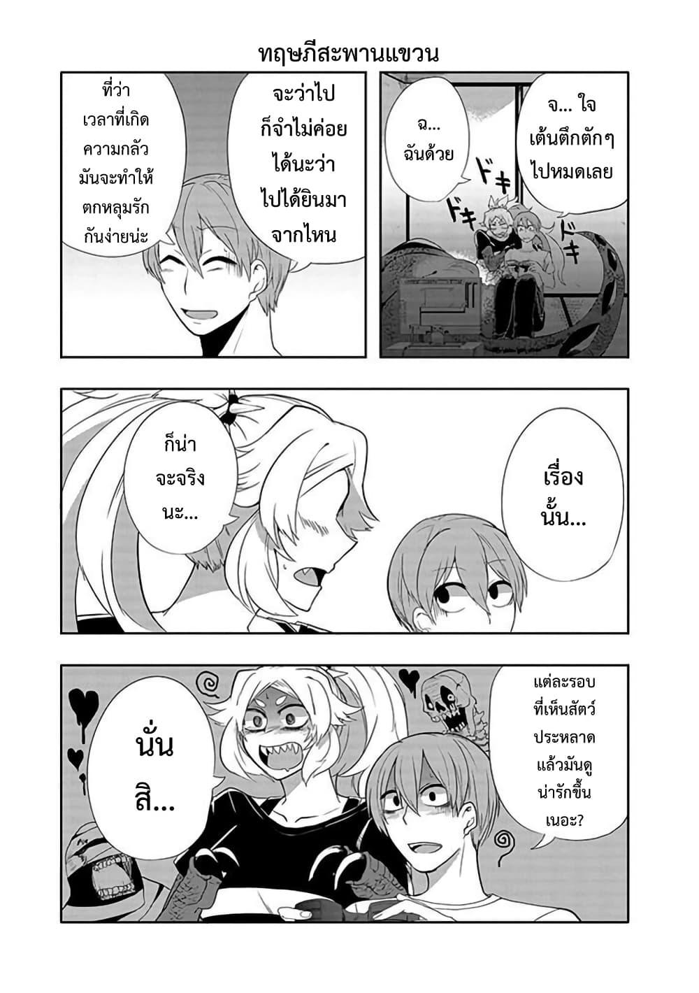 Manga-lc-com อ่านมังงะ อ่านการ์ตูน ออนไลน์ ฟรี T-REX na Kanojo ตอนที่ 1 2 3 4 5 6 7 8 9 10 11 12 13 14 ฟรี ไม่มีโฆษณา Manga-lc - อ่าน มังงะ อ่าน การ์ตูน ออนไลน์ อ่านมังงะ ฟรี