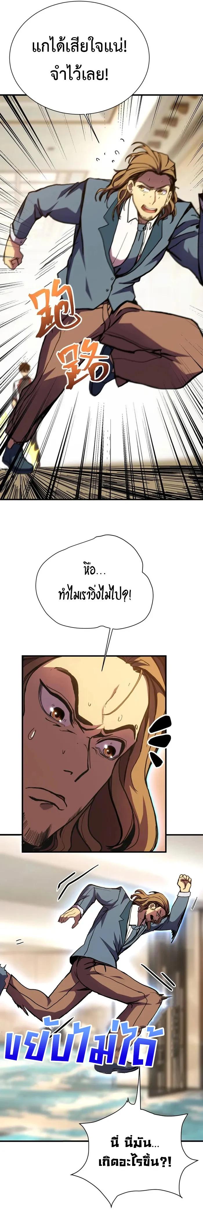 Manga-lc-com อ่านมังงะ อ่านการ์ตูน ออนไลน์ ฟรี Logging 10,000 Years into the Future ตอนที่ 1 2 3 4 5 6 7 8 9 10 11 12 13 14 ฟรี ไม่มีโฆษณา Manga-lc - อ่าน มังงะ อ่าน การ์ตูน ออนไลน์ อ่านมังงะ ฟรี