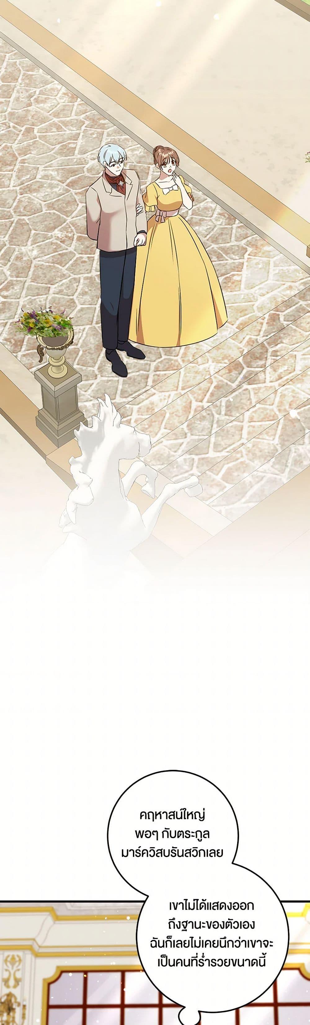 Manga-lc-com อ่านมังงะ อ่านการ์ตูน ออนไลน์ ฟรี Can’t Go Too Far With the Unrelenting Duke ตอนที่ 1 2 3 4 5 6 7 8 9 10 11 12 13 14 ฟรี ไม่มีโฆษณา Manga-lc - อ่าน มังงะ อ่าน การ์ตูน ออนไลน์ อ่านมังงะ ฟรี