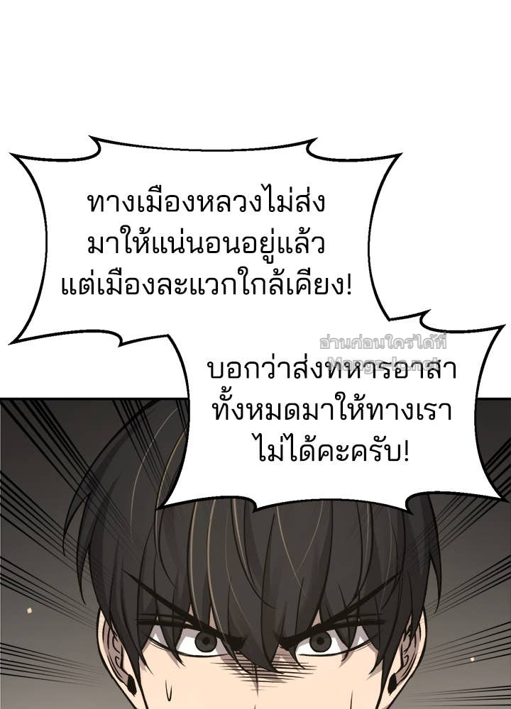 Doujin-Lc- อ่าน โดจิน มังฮวา เกาหลี ญี่ปุ่น จีน แปลไทย ผู้พิชิตเกมป้องกันฐาน ตอนที่ 1 2 3 4 5 6 7 8 9 10 11 12 13 14 ฟรี ไม่มีโฆษณา อ่าน โดจิน Manhwa เกาหลี ญี่ปุ่น จีน เรามีครบ คัดมาให้เน้นๆ โดจิน 18+ รับประกันความฟินโดย Doujin Lc
