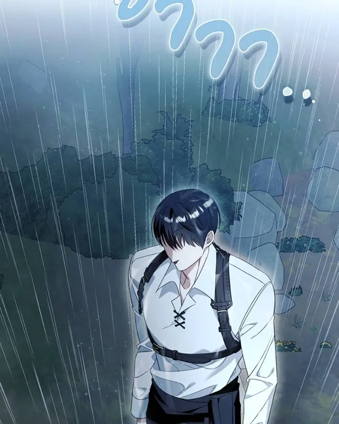 นึกว่าเป็นอิเซไคธรรม ตอนที่ 96 รูปที่ 55