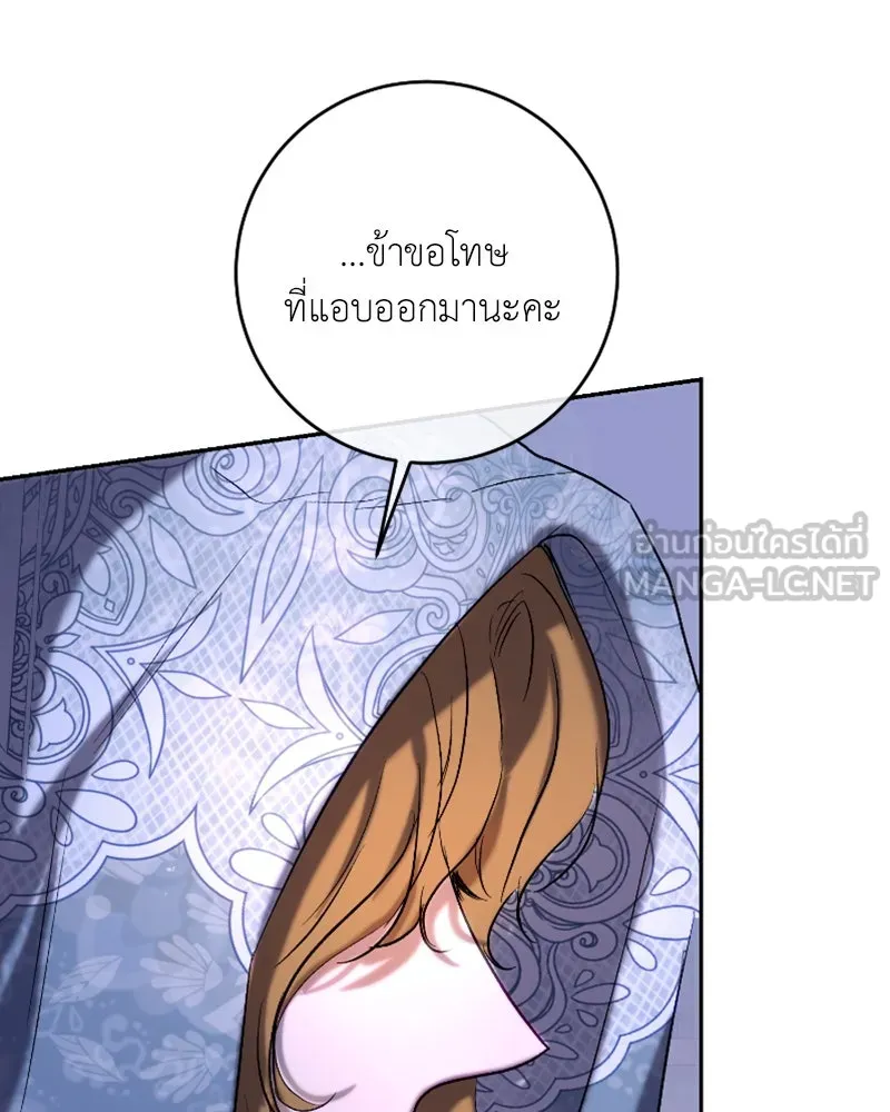 เจ้าหญิงคลั่งแห่งวังหลวง ตอนที่ 45 (ตอนจบ season 1) รูปที่ 15