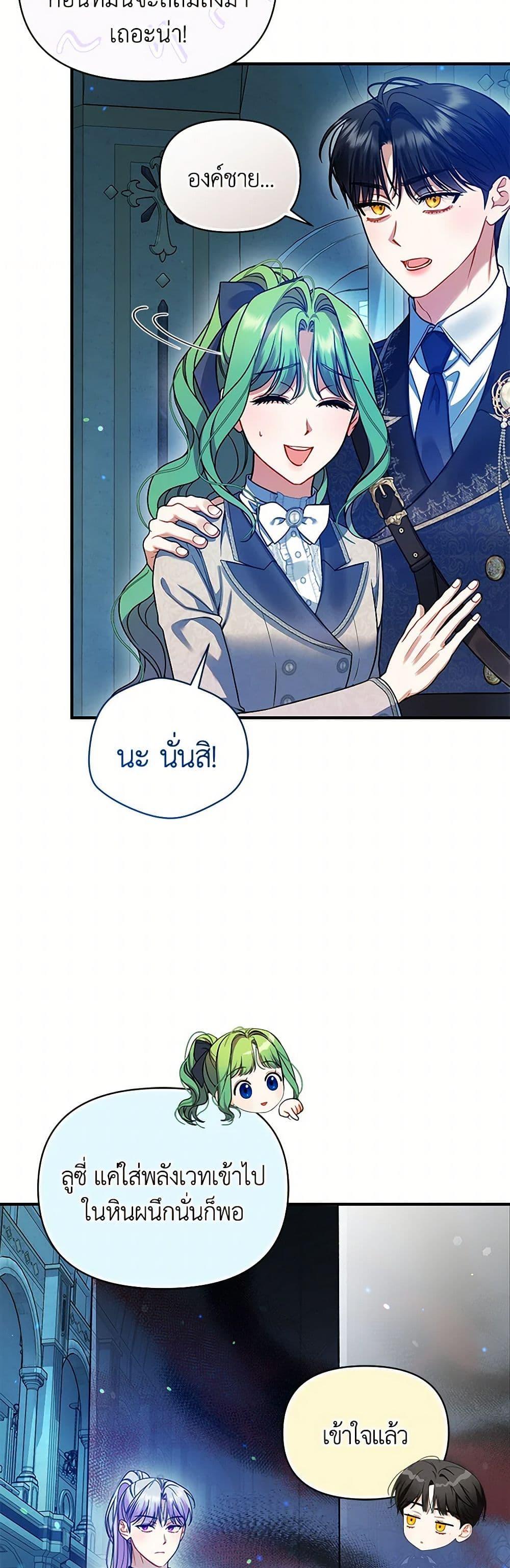 Manga-lc-com อ่านมังงะ อ่านการ์ตูน ออนไลน์ ฟรี I Became The Younger Sister Of A Regretful Obsessive Male Lead ตอนที่ 1 2 3 4 5 6 7 8 9 10 11 12 13 14 ฟรี ไม่มีโฆษณา Manga-lc - อ่าน มังงะ อ่าน การ์ตูน ออนไลน์ อ่านมังงะ ฟรี