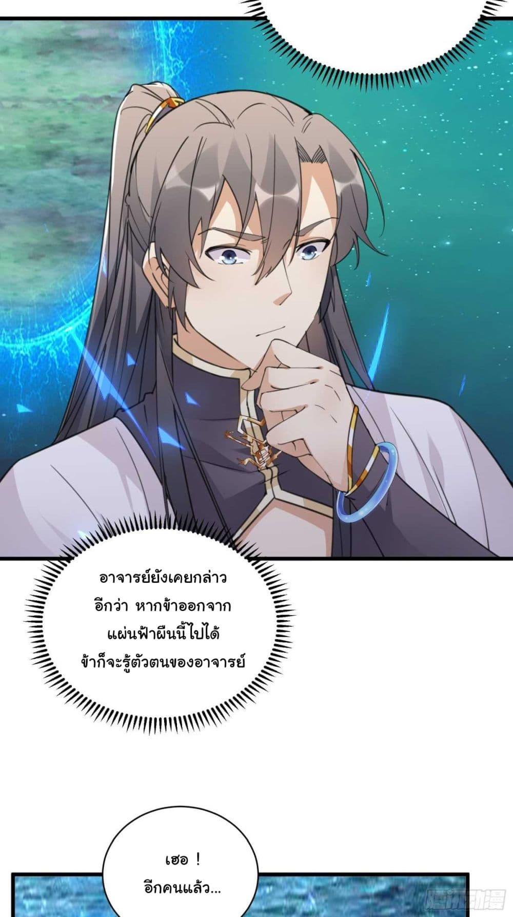Manga-lc-com อ่านมังงะ อ่านการ์ตูน ออนไลน์ ฟรี Cultivating Immortality Requires a Rich Woman ตอนที่ 1 2 3 4 5 6 7 8 9 10 11 12 13 14 ฟรี ไม่มีโฆษณา Manga-lc - อ่าน มังงะ อ่าน การ์ตูน ออนไลน์ อ่านมังงะ ฟรี