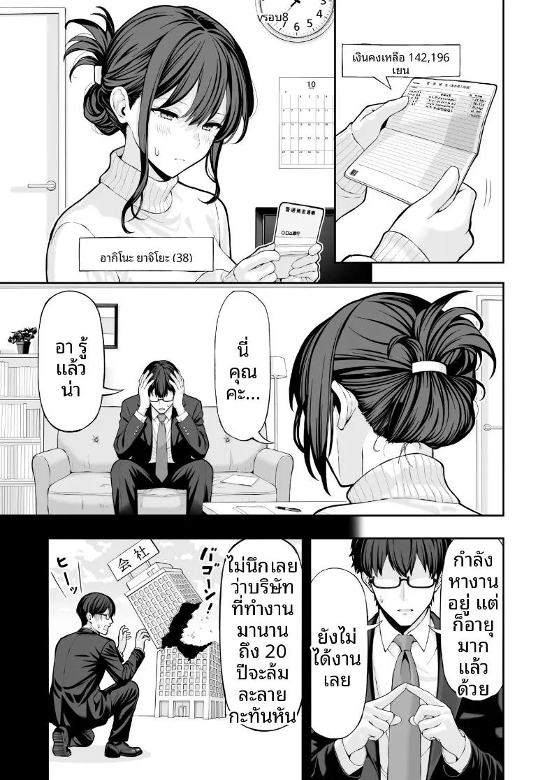 Doujin-Lc- อ่าน โดจิน มังฮวา เกาหลี ญี่ปุ่น จีน แปลไทย NTRสาวเเต่งงานเเล้ว ตอนที่ 1 2 3 4 5 6 7 8 9 10 11 12 13 14 ฟรี ไม่มีโฆษณา อ่าน โดจิน Manhwa เกาหลี ญี่ปุ่น จีน เรามีครบ คัดมาให้เน้นๆ โดจิน 18+ รับประกันความฟินโดย  Doujin Lc