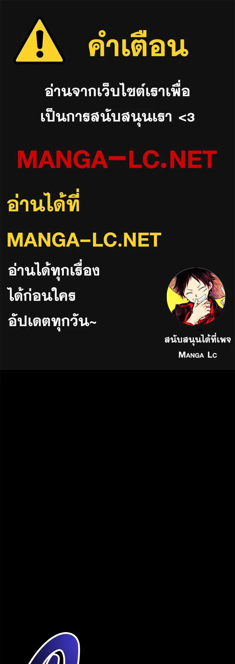 โทษที พื้นที่นี้ห้ามออก ตอนที่ 4 รูปที่ 1