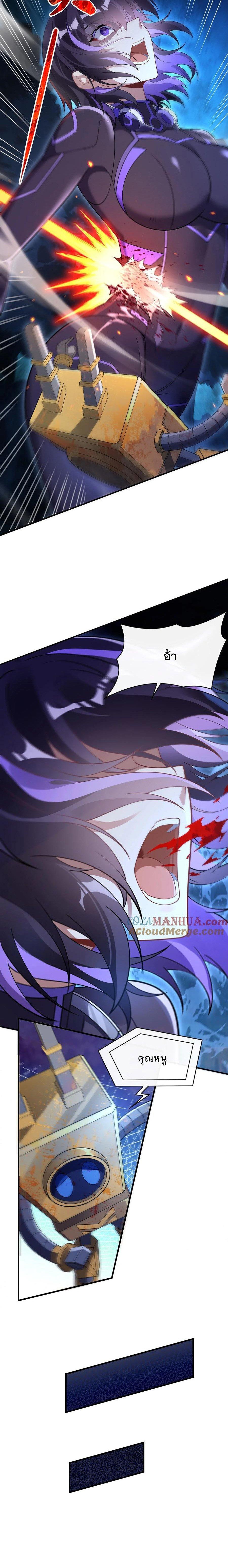 Manga-lc-com อ่านมังงะ อ่านการ์ตูน ออนไลน์ ฟรี My Female Disciples are all Future Masters of the Heavens ตอนที่ 1 2 3 4 5 6 7 8 9 10 11 12 13 14 ฟรี ไม่มีโฆษณา Manga-lc - อ่าน มังงะ อ่าน การ์ตูน ออนไลน์ อ่านมังงะ ฟรี