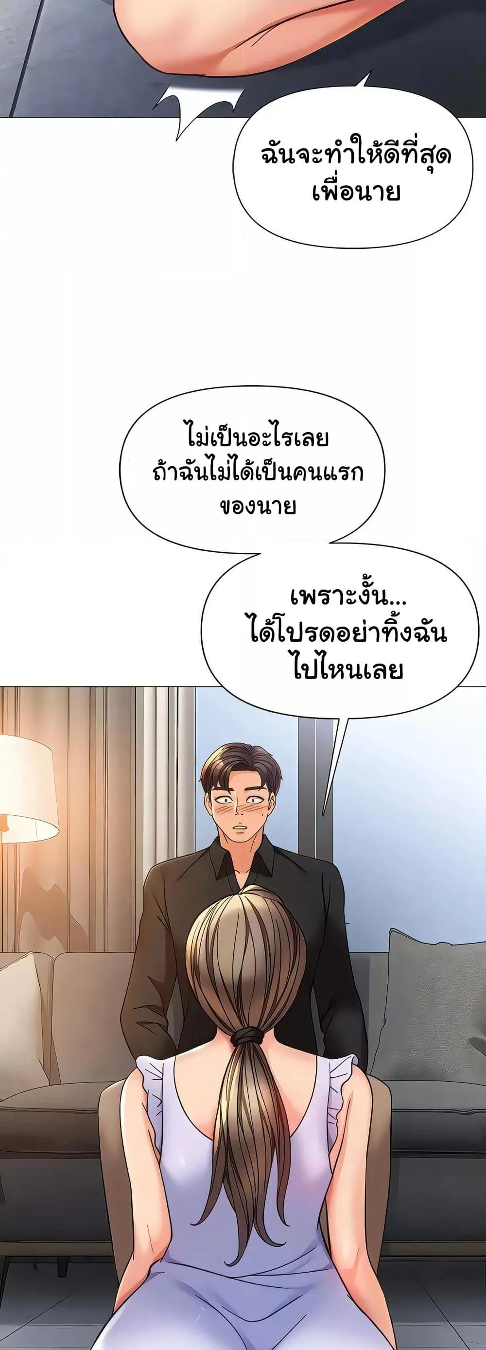 Doujin-Lc- อ่าน โดจิน มังฮวา เกาหลี ญี่ปุ่น จีน แปลไทย Daughter Friend ตอนที่ 1 2 3 4 5 6 7 8 9 10 11 12 13 14 ฟรี ไม่มีโฆษณา อ่าน โดจิน Manhwa เกาหลี ญี่ปุ่น จีน เรามีครบ คัดมาให้เน้นๆ โดจิน 18+ รับประกันความฟินโดย  Doujin Lc