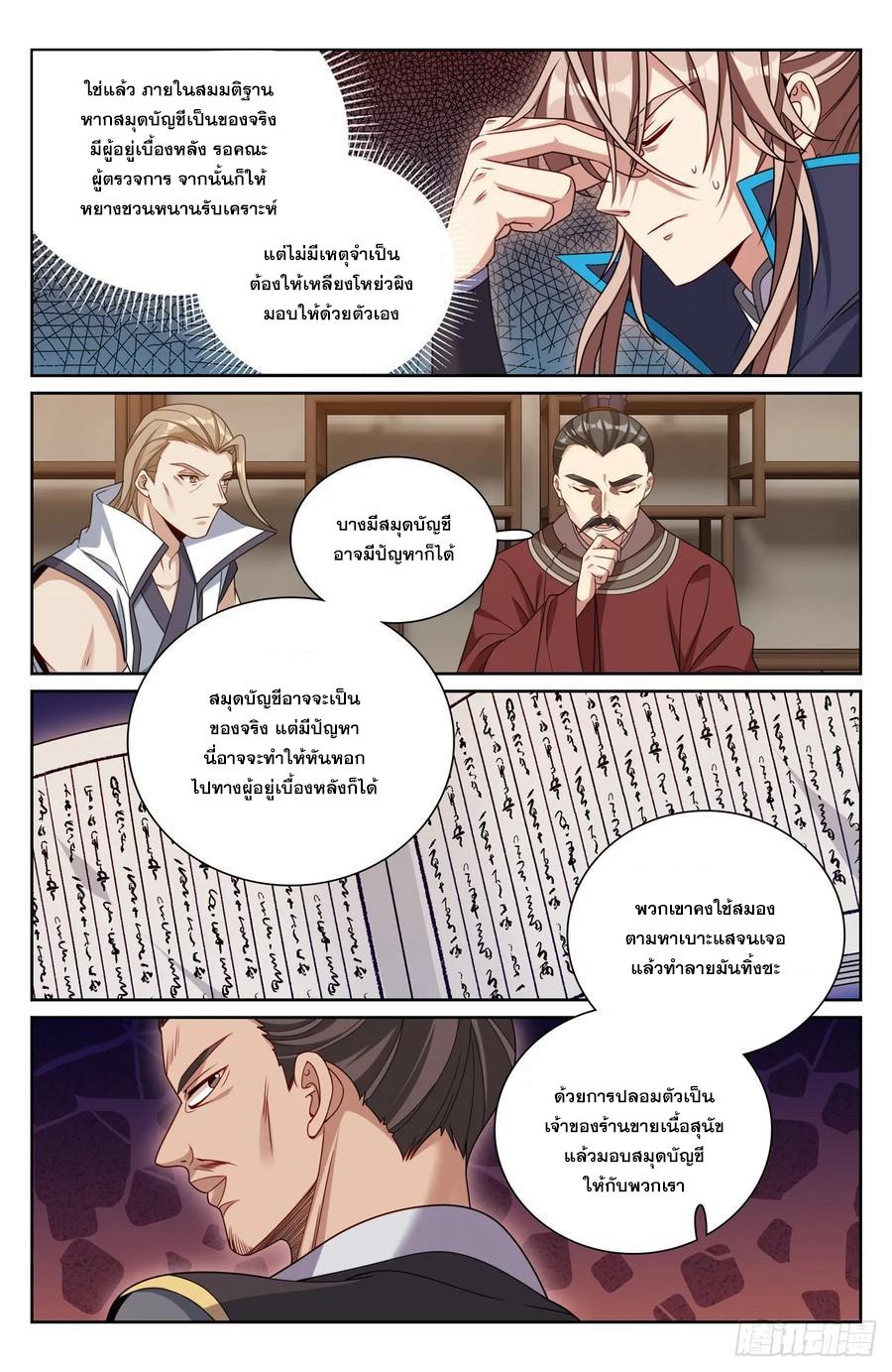Manga-lc-com อ่านมังงะ อ่านการ์ตูน ออนไลน์ ฟรี Nightwatcher ตอนที่ 1 2 3 4 5 6 7 8 9 10 11 12 13 14 ฟรี ไม่มีโฆษณา Manga-lc - อ่าน มังงะ อ่าน การ์ตูน ออนไลน์ อ่านมังงะ ฟรี