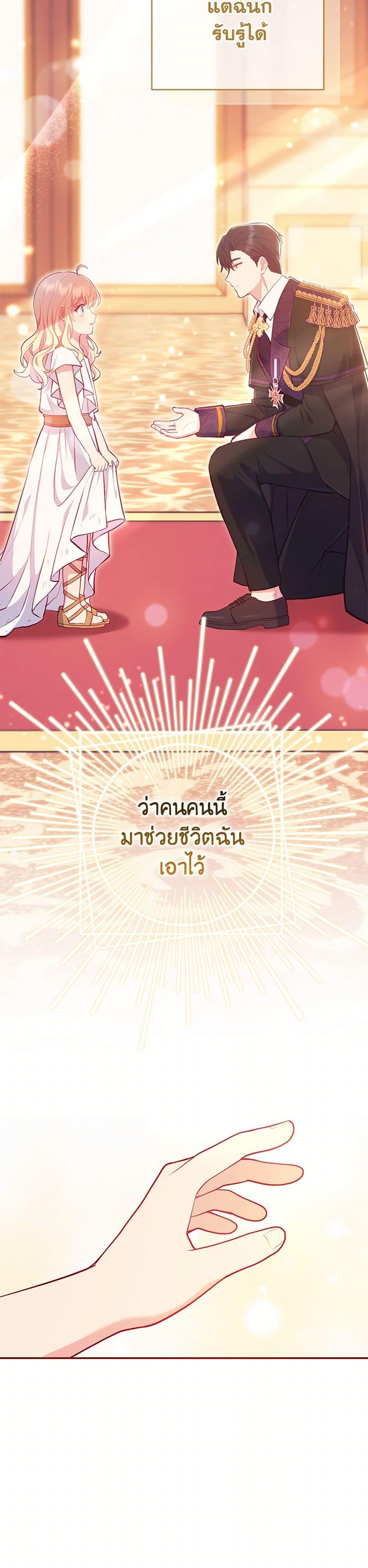 Manga-lc-com อ่านมังงะ อ่านการ์ตูน ออนไลน์ ฟรี I Became a Childhood Friend of the Obsessive Sub Male Lead ตอนที่ 1 2 3 4 5 6 7 8 9 10 11 12 13 14 ฟรี ไม่มีโฆษณา Manga-lc - อ่าน มังงะ อ่าน การ์ตูน ออนไลน์ อ่านมังงะ ฟรี