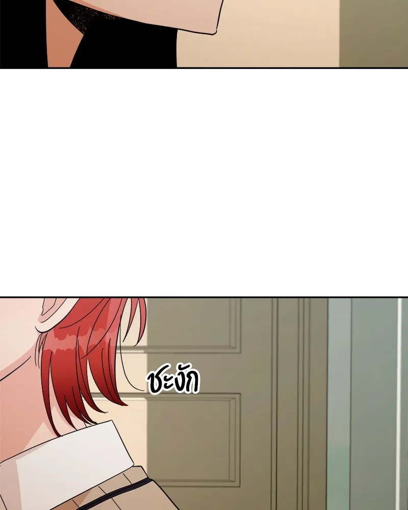 Pyramid Game เกมพีระมิด ตอนที่ 35 รูปที่ 92