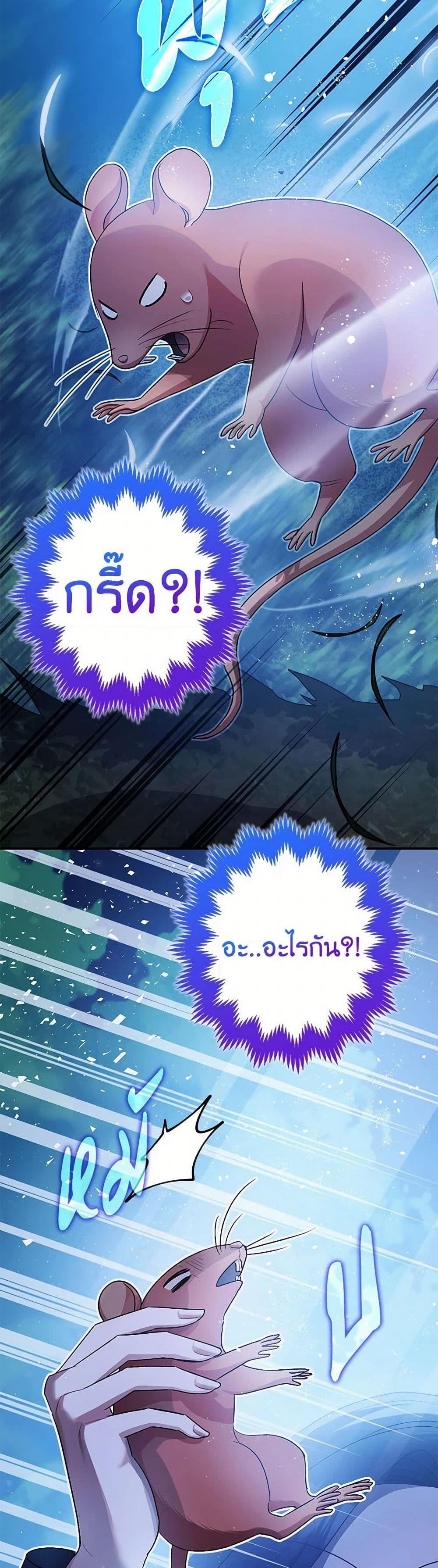 Manga-lc-com อ่านมังงะ อ่านการ์ตูน ออนไลน์ ฟรี The Tyrant’s Tranquilizer ตอนที่ 1 2 3 4 5 6 7 8 9 10 11 12 13 14 ฟรี ไม่มีโฆษณา Manga-lc - อ่าน มังงะ อ่าน การ์ตูน ออนไลน์ อ่านมังงะ ฟรี