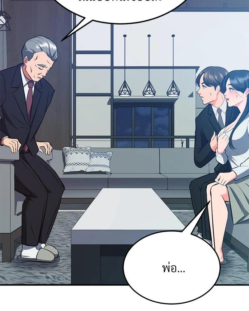 Doujin-Lc- อ่าน โดจิน มังฮวา เกาหลี ญี่ปุ่น จีน แปลไทย My Pillow Business ตอนที่ 1 2 3 4 5 6 7 8 9 10 11 12 13 14 ฟรี ไม่มีโฆษณา อ่าน โดจิน Manhwa เกาหลี ญี่ปุ่น จีน เรามีครบ คัดมาให้เน้นๆ โดจิน 18+ รับประกันความฟินโดย  Doujin Lc