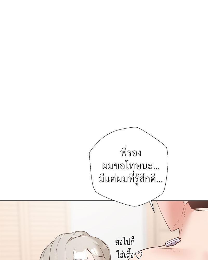 Doujin-Lc- อ่าน โดจิน มังฮวา เกาหลี ญี่ปุ่น จีน แปลไทย Family with Benefits ตอนที่ 1 2 3 4 5 6 7 8 9 10 11 12 13 14 ฟรี ไม่มีโฆษณา อ่าน โดจิน Manhwa เกาหลี ญี่ปุ่น จีน เรามีครบ คัดมาให้เน้นๆ โดจิน 18+ รับประกันความฟินโดย  Doujin Lc