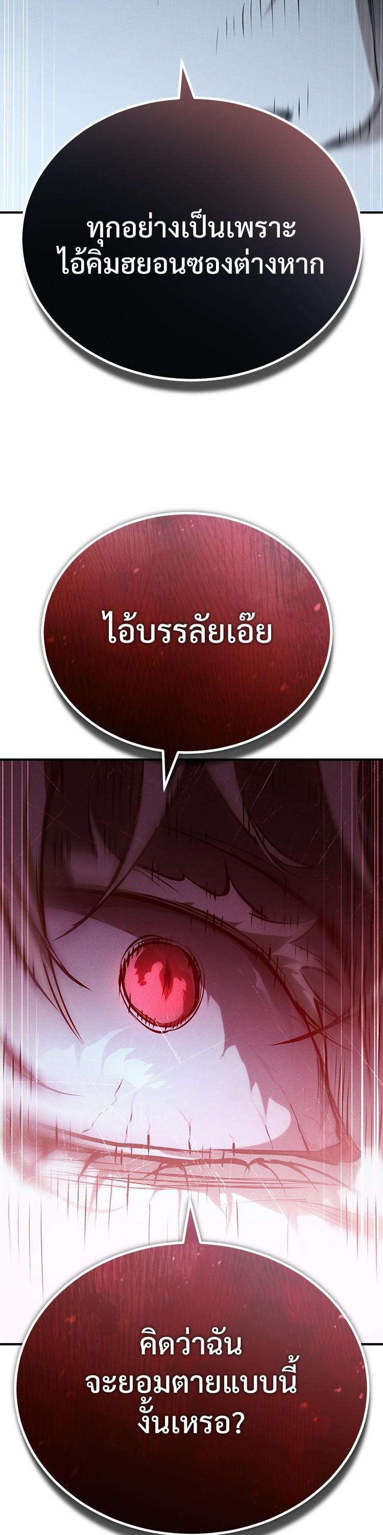 Manga-lc-com อ่านมังงะ อ่านการ์ตูน ออนไลน์ ฟรี Devil Returns To School Days ตอนที่ 1 2 3 4 5 6 7 8 9 10 11 12 13 14 ฟรี ไม่มีโฆษณา Manga-lc - อ่าน มังงะ อ่าน การ์ตูน ออนไลน์ อ่านมังงะ ฟรี