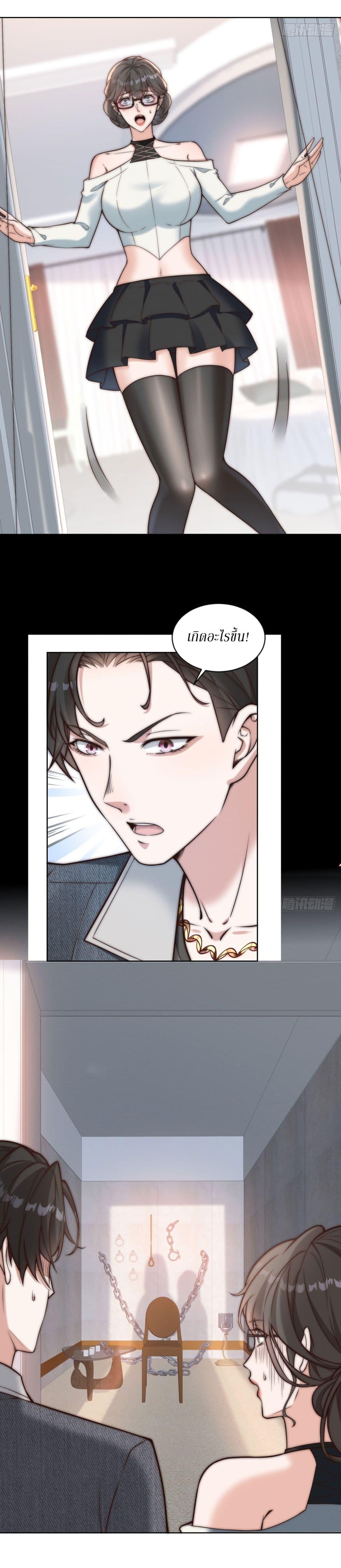 Manga-lc-com อ่านมังงะ อ่านการ์ตูน ออนไลน์ ฟรี Dominating With the Price Collapse System ตอนที่ 1 2 3 4 5 6 7 8 9 10 11 12 13 14 ฟรี ไม่มีโฆษณา Manga-lc - อ่าน มังงะ อ่าน การ์ตูน ออนไลน์ อ่านมังงะ ฟรี