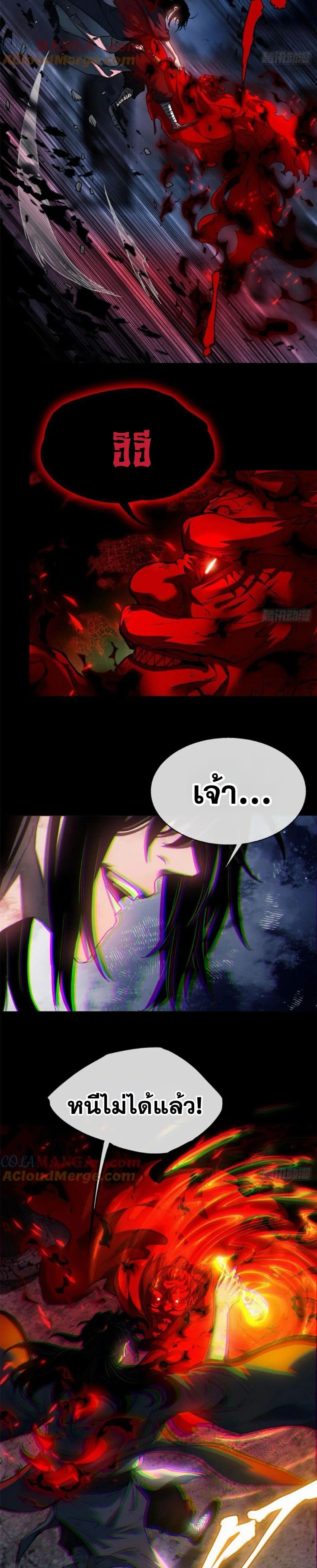 Manga-lc-com อ่านมังงะ อ่านการ์ตูน ออนไลน์ ฟรี Dao of the Bizarre Immortal ตอนที่ 1 2 3 4 5 6 7 8 9 10 11 12 13 14 ฟรี ไม่มีโฆษณา Manga-lc - อ่าน มังงะ อ่าน การ์ตูน ออนไลน์ อ่านมังงะ ฟรี