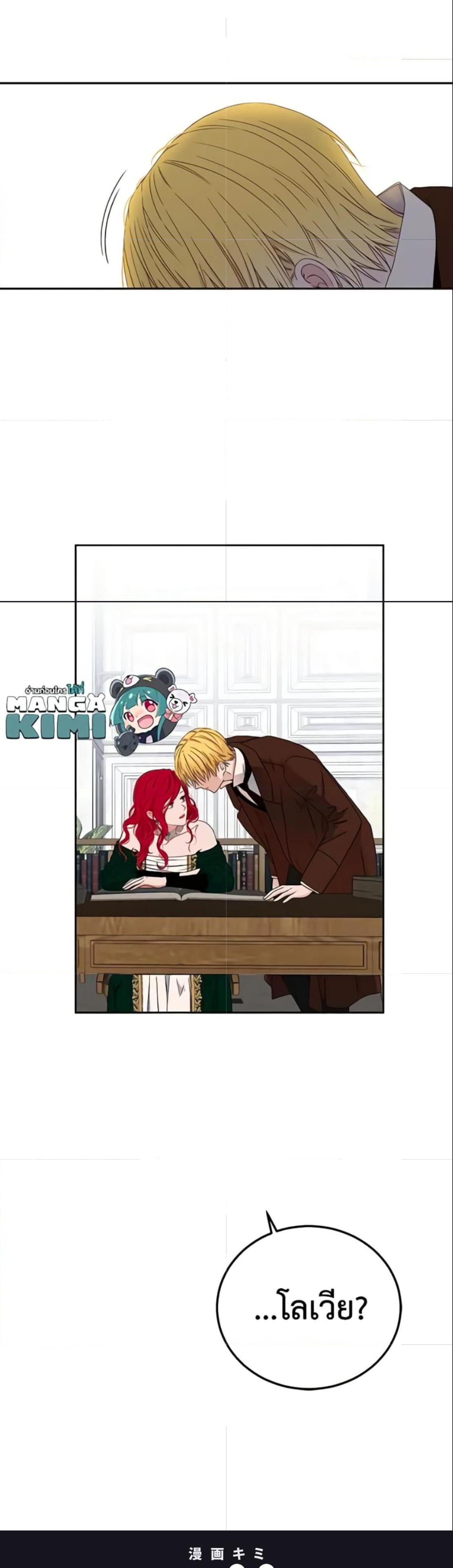 Manga-lc-com อ่านมังงะ อ่านการ์ตูน ออนไลน์ ฟรี I Fell into a Reverse Harem Game! ตอนที่ 1 2 3 4 5 6 7 8 9 10 11 12 13 14 ฟรี ไม่มีโฆษณา Manga-lc - อ่าน มังงะ อ่าน การ์ตูน ออนไลน์ อ่านมังงะ ฟรี