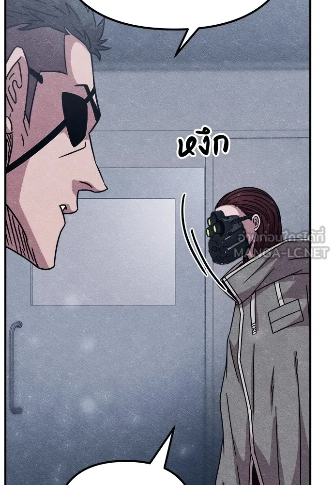 Zombie X Slasher ตอนที่ 19 รูปที่ 120