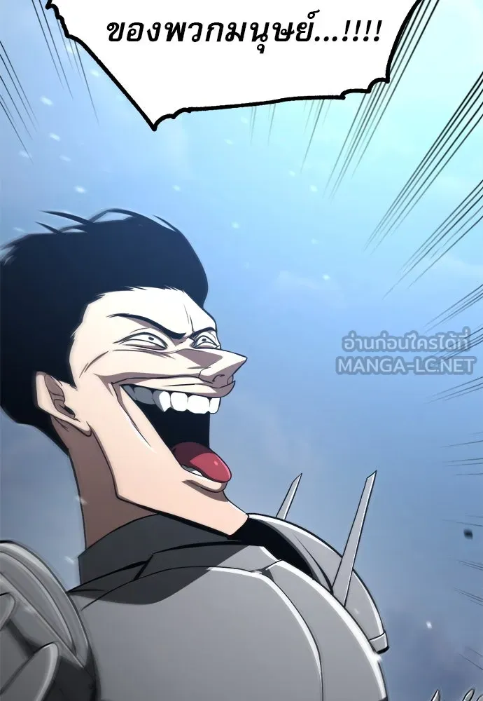 ก็อบลินเลเวล 999 ตอนที่ 15 รูปที่ 18