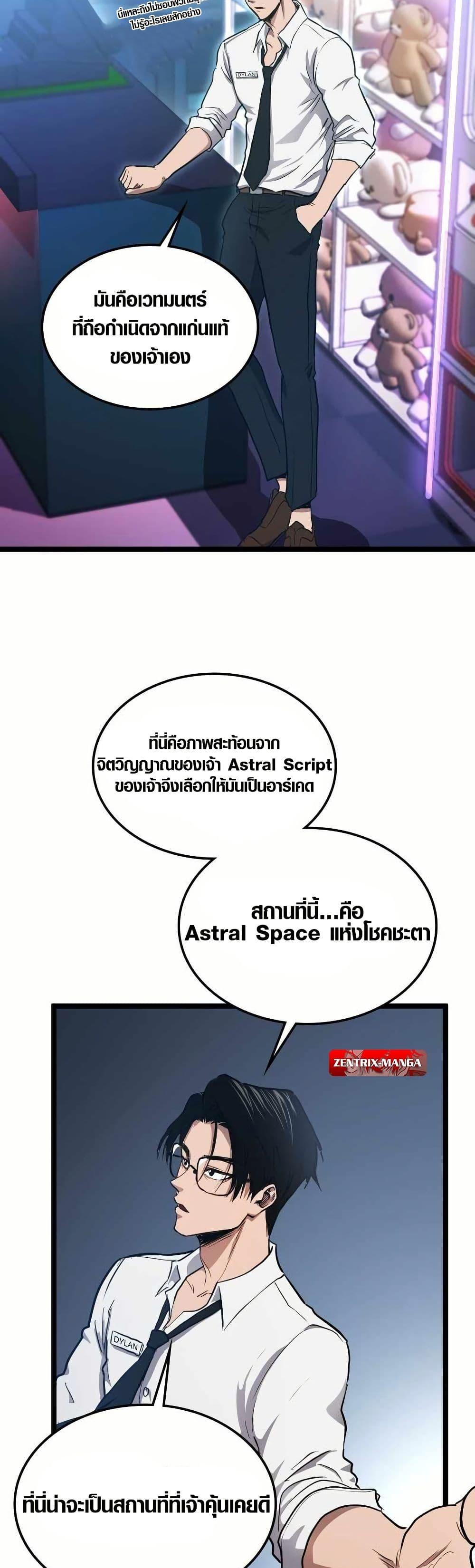 Manga-lc-com อ่านมังงะ อ่านการ์ตูน ออนไลน์ ฟรี Rise of the Devourer ตอนที่ 1 2 3 4 5 6 7 8 9 10 11 12 13 14 ฟรี ไม่มีโฆษณา Manga-lc - อ่าน มังงะ อ่าน การ์ตูน ออนไลน์ อ่านมังงะ ฟรี