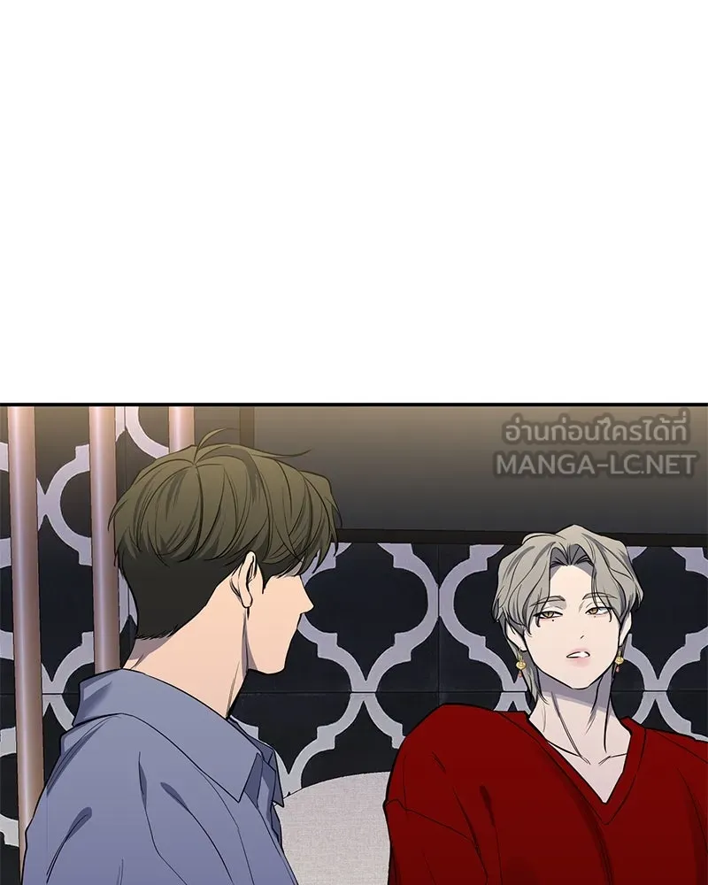 ตำนานเทพธิดาตกสวรรค์ ตอนที่ 34 รูปที่ 66