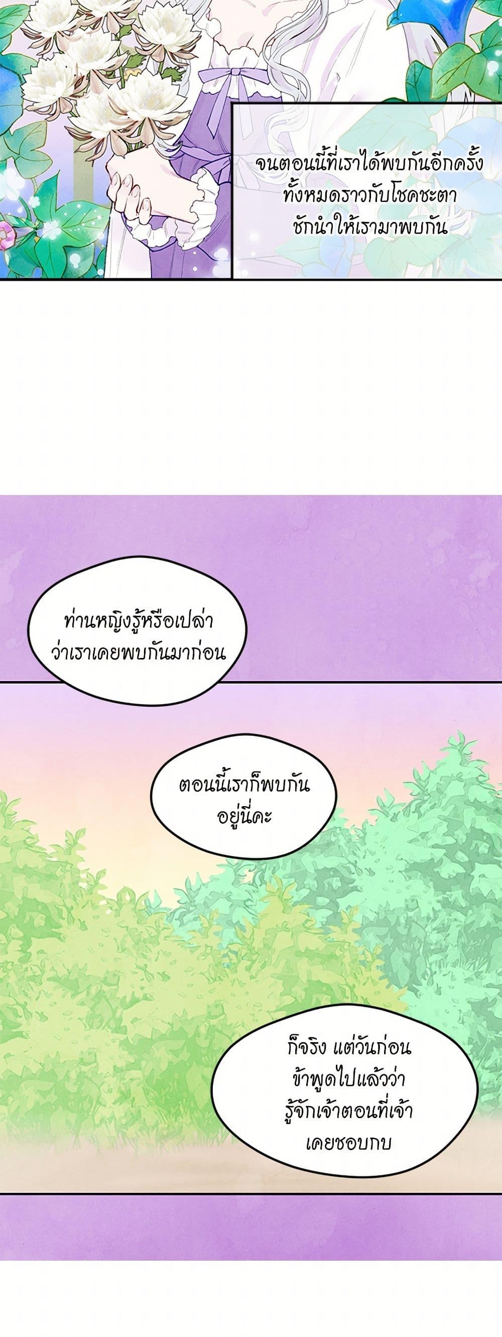Manga-lc-com อ่านมังงะ อ่านการ์ตูน ออนไลน์ ฟรี Iris – The Lady and Her Smartphone ตอนที่ 1 2 3 4 5 6 7 8 9 10 11 12 13 14 ฟรี ไม่มีโฆษณา Manga-lc - อ่าน มังงะ อ่าน การ์ตูน ออนไลน์ อ่านมังงะ ฟรี