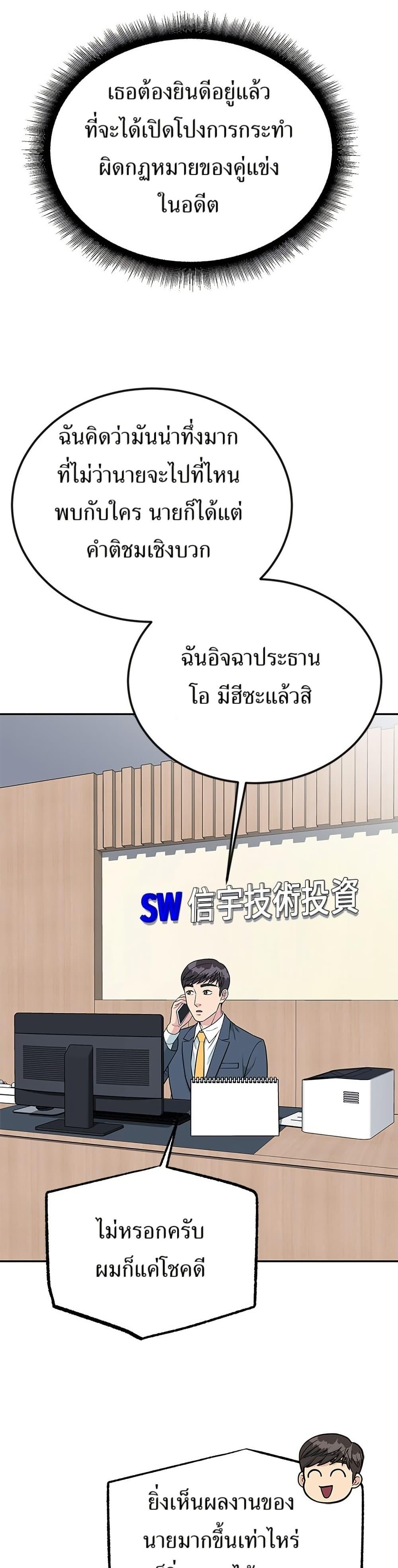 Manga-lc-com อ่านมังงะ อ่านการ์ตูน ออนไลน์ ฟรี Reincarnated as a New Employee ตอนที่ 1 2 3 4 5 6 7 8 9 10 11 12 13 14 ฟรี ไม่มีโฆษณา Manga-lc - อ่าน มังงะ อ่าน การ์ตูน ออนไลน์ อ่านมังงะ ฟรี