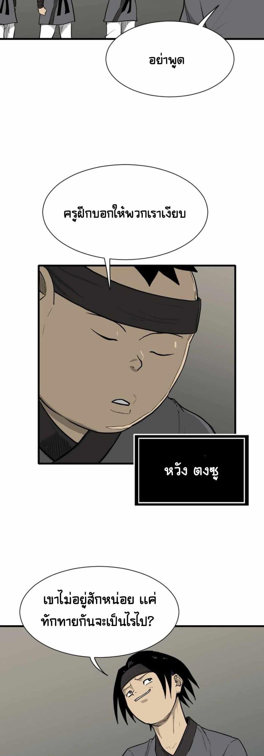 Manga-lc-com อ่านมังงะ อ่านการ์ตูน ออนไลน์ ฟรี The Demonic Warrior ตอนที่ 1 2 3 4 5 6 7 8 9 10 11 12 13 14 ฟรี ไม่มีโฆษณา Manga-lc - อ่าน มังงะ อ่าน การ์ตูน ออนไลน์ อ่านมังงะ ฟรี