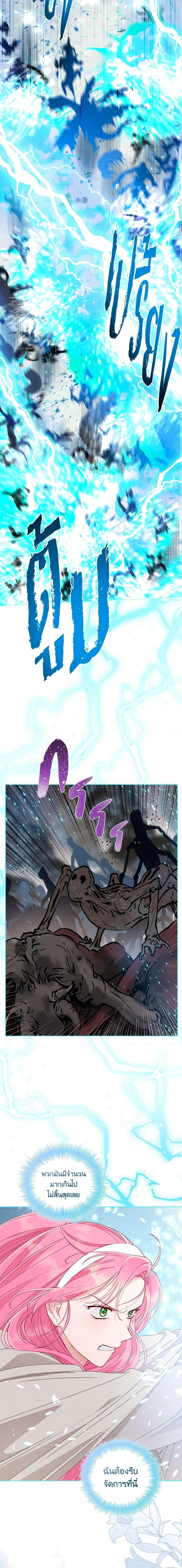 Manga-lc-com อ่านมังงะ อ่านการ์ตูน ออนไลน์ ฟรี The Perks of Being an S-Class Heroine สิทธิพิเศษของผู้สวมร่าง ตอนที่ 1 2 3 4 5 6 7 8 9 10 11 12 13 14 ฟรี ไม่มีโฆษณา Manga-lc - อ่าน มังงะ อ่าน การ์ตูน ออนไลน์ อ่านมังงะ ฟรี