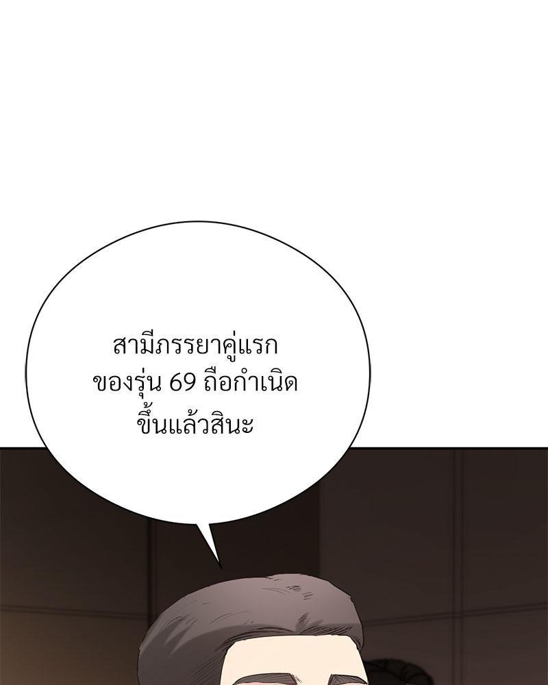 Doujin-Lc- อ่าน โดจิน มังฮวา เกาหลี ญี่ปุ่น จีน แปลไทย In Search of Love ตอนที่ 1 2 3 4 5 6 7 8 9 10 11 12 13 14 ฟรี ไม่มีโฆษณา อ่าน โดจิน Manhwa เกาหลี ญี่ปุ่น จีน เรามีครบ คัดมาให้เน้นๆ โดจิน 18+ รับประกันความฟินโดย  Doujin Lc