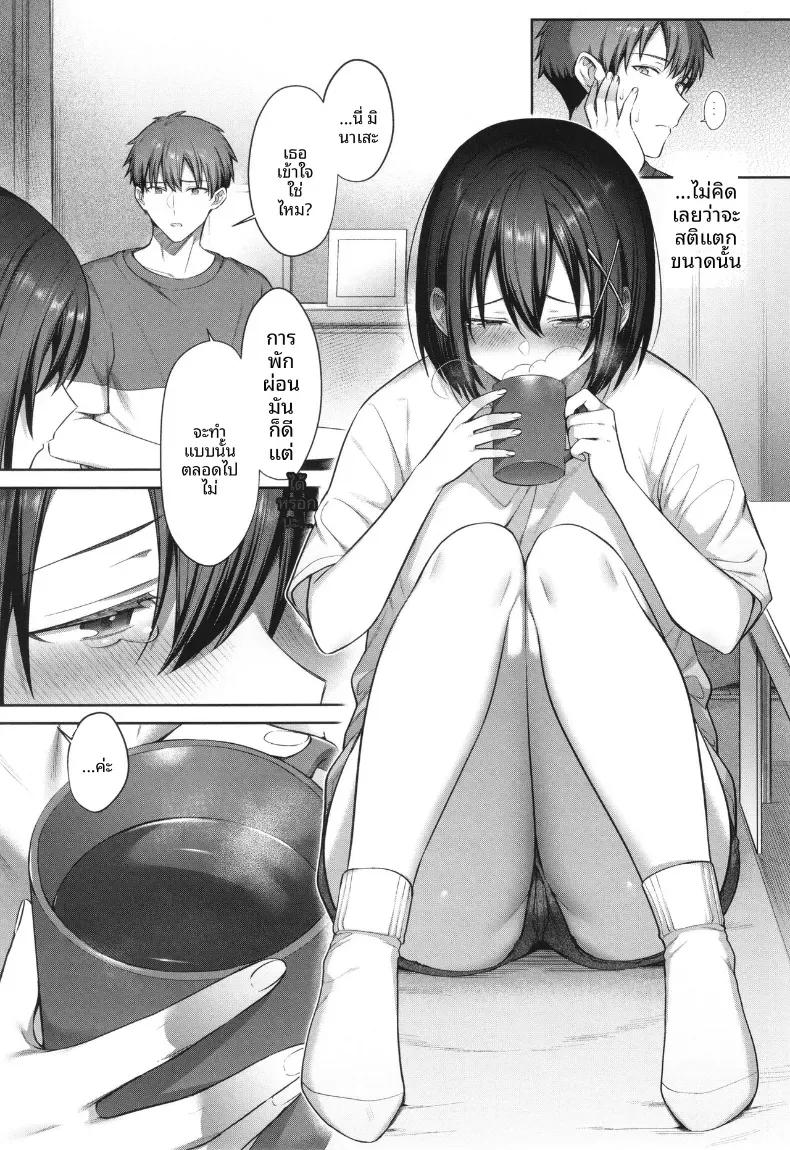 Doujin-Lc- อ่าน โดจิน มังฮวา เกาหลี ญี่ปุ่น จีน แปลไทย จิตใจของเธอที่สั่นไหวบนผิวน้ำ [Shirisensha] ตอนที่ 1 2 3 4 5 6 7 8 9 10 11 12 13 14 ฟรี ไม่มีโฆษณา อ่าน โดจิน Manhwa เกาหลี ญี่ปุ่น จีน เรามีครบ คัดมาให้เน้นๆ โดจิน 18+ รับประกันความฟินโดย  Doujin Lc