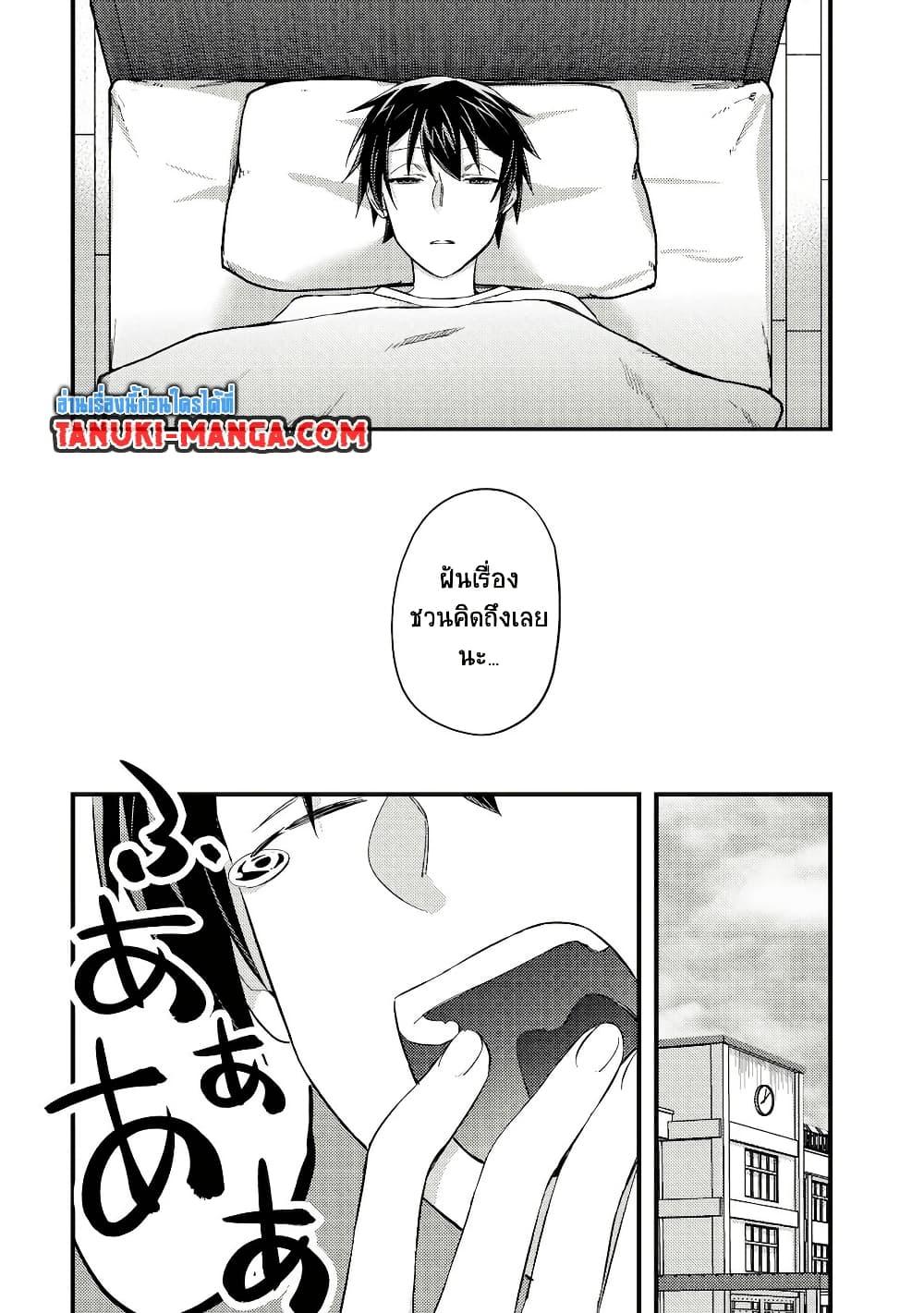 Manga-lc-com อ่านมังงะ อ่านการ์ตูน ออนไลน์ ฟรี Mob Kousei No Ore Demo Boukensha Ni Nareba Ria Takashi Ni Naremasu Ka ตอนที่ 1 2 3 4 5 6 7 8 9 10 11 12 13 14 ฟรี ไม่มีโฆษณา Manga-lc - อ่าน มังงะ อ่าน การ์ตูน ออนไลน์ อ่านมังงะ ฟรี