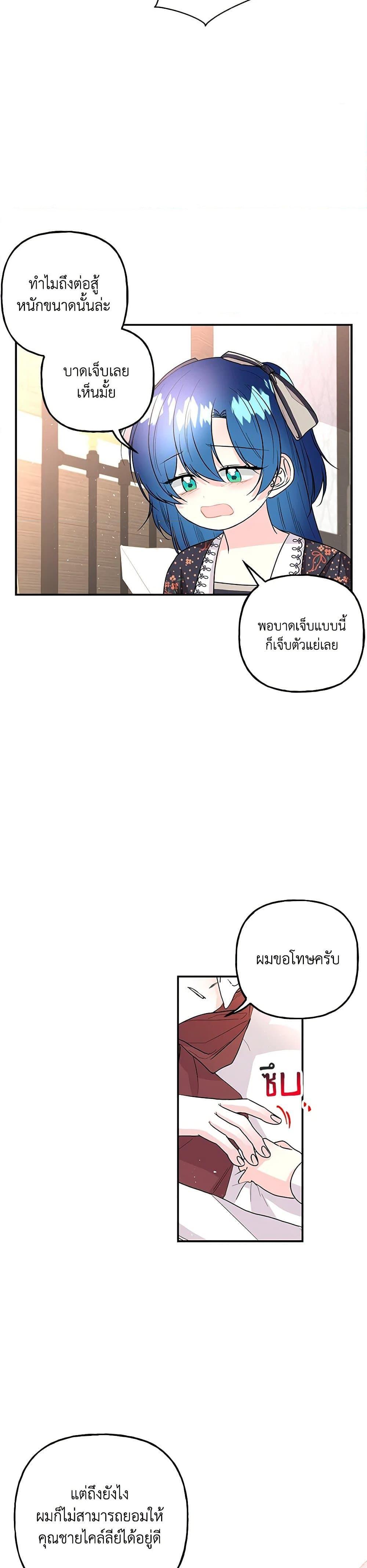 Manga-lc-com อ่านมังงะ อ่านการ์ตูน ออนไลน์ ฟรี Daughter of the Archmage ตอนที่ 1 2 3 4 5 6 7 8 9 10 11 12 13 14 ฟรี ไม่มีโฆษณา Manga-lc - อ่าน มังงะ อ่าน การ์ตูน ออนไลน์ อ่านมังงะ ฟรี