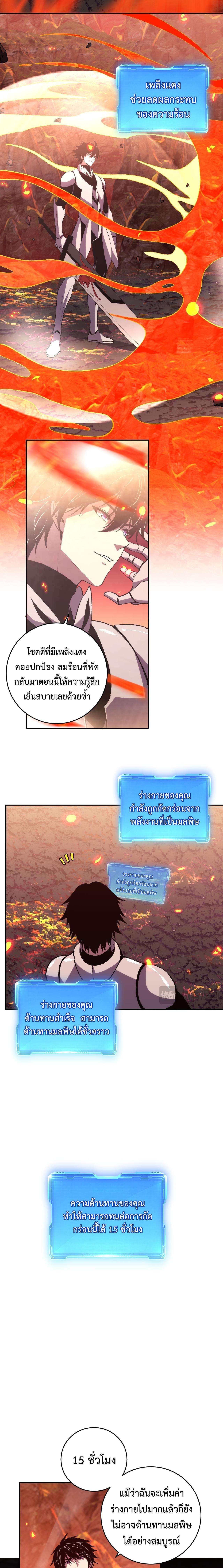 Manga-lc-com อ่านมังงะ อ่านการ์ตูน ออนไลน์ ฟรี Demon God of Apocalyptic Behemoth ตอนที่ 1 2 3 4 5 6 7 8 9 10 11 12 13 14 ฟรี ไม่มีโฆษณา Manga-lc - อ่าน มังงะ อ่าน การ์ตูน ออนไลน์ อ่านมังงะ ฟรี