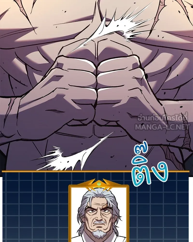 สัปดาห์นี้งดอัปตอนใหม่ ตอนที่ 35 รูปที่ 81