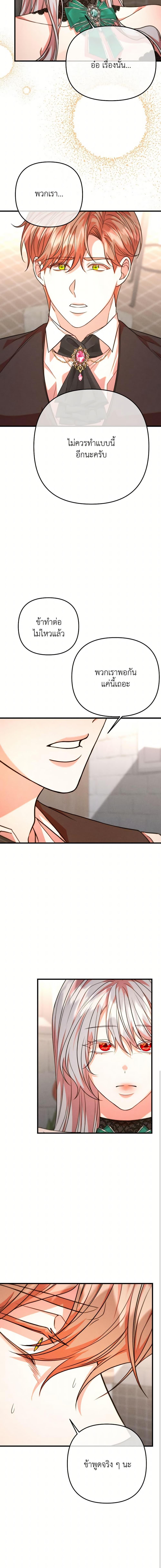 Manga-lc-com อ่านมังงะ อ่านการ์ตูน ออนไลน์ ฟรี Aesthetics of Play ตอนที่ 1 2 3 4 5 6 7 8 9 10 11 12 13 14 ฟรี ไม่มีโฆษณา Manga-lc - อ่าน มังงะ อ่าน การ์ตูน ออนไลน์ อ่านมังงะ ฟรี