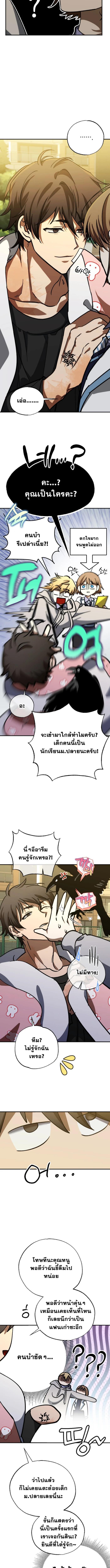 Manga-lc-com อ่านมังงะ อ่านการ์ตูน ออนไลน์ ฟรี Night of Shadows ตอนที่ 1 2 3 4 5 6 7 8 9 10 11 12 13 14 ฟรี ไม่มีโฆษณา Manga-lc - อ่าน มังงะ อ่าน การ์ตูน ออนไลน์ อ่านมังงะ ฟรี